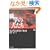 �푈�̌����� (��) (�p�앶��)
