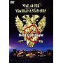 25th Summer 2006 YOKOHAMA STAR-SHIP Next One Night [DVD]