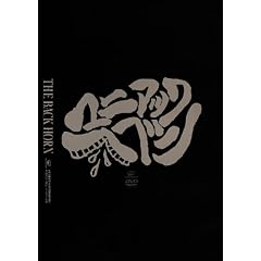 �}�j�A�b�N�w�u��Vol.0 [DVD]
