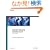 Internet Routing Architectures (2nd Edition) (Networking Technology)