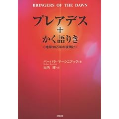 �v���A�f�X+������肫�\�n��30���N�̖閾��