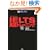 IELTS���H�g���[�j���O