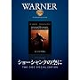�V���[�V�����N�̋�� [DVD]