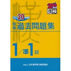 ����1��/��1���ߋ����W�q����20�N�x�Łr