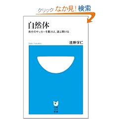 ���R��~�����̃T�b�J�[���т��΁A���͊J���� (���w��101�V�� 22)