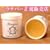 ���i�p�[���U�[�g���[�g�����g250ml+�X�|���W2���Z�b�g