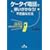 �P�[�^�C�d�b�Ŋ肢�����Ȃ�!�s�v�c�ȕ��@ (���l����)