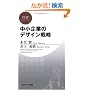 ������Ƃ̃f�U�C���헪 (PHP�r�W�l�X�V��)