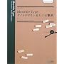 Movable Type �T�C�g�f�U�C��&���V�s���T Movable Type4.2�Ή�