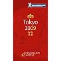Michelin Guide 2009 Tokyo: Restaurants & Hotels (Michelin Guides)