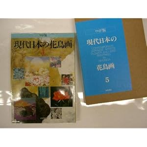 ������{�̉Ԓ���q5�r