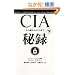 CIA��^ ��