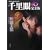 �痢�� ���S�Ł\�N���V�b�N�V���[�Y�q1�r (�p�앶��)