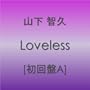 Loveless�y�����A�z