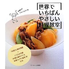 ���E�ł����΂�₳������������