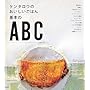 �P���^���E�̂����������͂��{��ABC