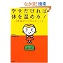 �₹������Α̂����߂�! �̉��A�b�v�_�C�G�b�g