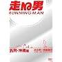 ����j ��B�E����� [DVD]
