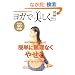 ���K�Ŕ����� (vol.3) (�G�C���b�N (1209))