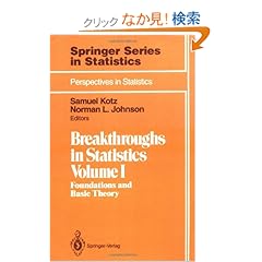 【クリックでお店のこの商品のページへ】Breakthroughs in Statistics: Foundations and Basic Theory (Springer Series in Statistics / Perspectives in Statistics): Samuel Kotz, Norman L. Johnson: 洋書