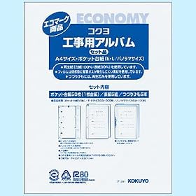 �H���p�A���o�����p �A-291