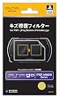 �L�Y�C���t�B���^�[ for PSP go