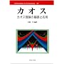 �J�I�X�\�J�I�X���_�̊�b�Ɖ��p (Information & computing)
