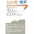 ���͂������Ď�t����CEO�ɂȂ���