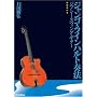 DVD�r�f�I�E���[�N�V���b�v�E�V���[�Y DVD�Ł@�W�����S�E���C���n���g�t�@ �W�v�V�[�E�X�E�B���O�E�M�^�[