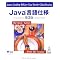 Java�֘A����
