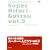 ���{�l�u���I�W �u�X�[�p�[��l�����v Vol.3 [DVD]