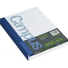 KOKUYO �m-5BX5 �L�����p�X�m�[�g6��(�Z�~B5)B�r50��5���g