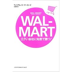 WAL-MART �G�O����Ђɒm�b�ŏ���! (�C�O�{�i�h���p���V���[�Y)