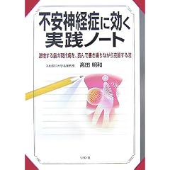 �s���_�o�ǂɌ������H�m�[�g�\��������]�̌���a���A�ǂ�ŏ����Ԃ�Ȃ��獎������@