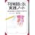 �s���_�o�ǂɌ������H�m�[�g�\��������]�̌���a���A�ǂ�ŏ����Ԃ�Ȃ��獎������@