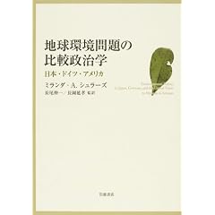 �n�������̔�r�����w�\���{�E�h�C�c�E�A�����J