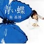 ����(���񐶎Y�����)(DVD�t)