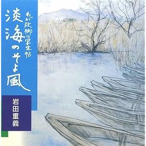 �敶�W �W�C�̂��敗