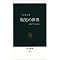 dodo's book