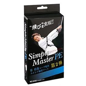 �J ���M�R�[�`�ďC �V���v���}�X�^�[PE