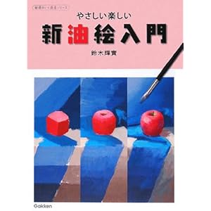 �₳�����y�����V���G���� (�[���̂����Z�@�V���[�Y)