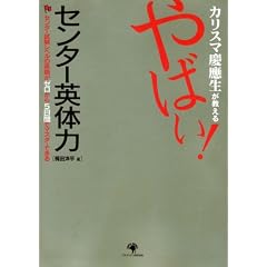 �J���X�}�c�䐶�������� ��΂�! �Z���^�[�p�̗�