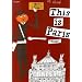 This is Paris (This is . . .)