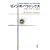 �[�m���̃p���h�b�N�X�\���ԂƋ�Ԃ��߂���2500�N�̓�