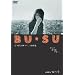 BU�ESU [DVD]