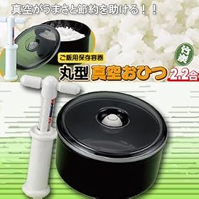 �ی^�^�󂨂Ђ�(�V�^�|���v�t)