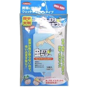 【クリックで詳細表示】虫よけサマーウェットタイプ14枚： ヘルス＆ビューティー