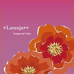 �I�����W �A���h �o�C�I���b�g