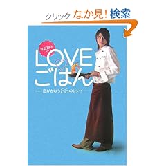 LOVE���͂�