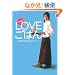 LOVE���͂�